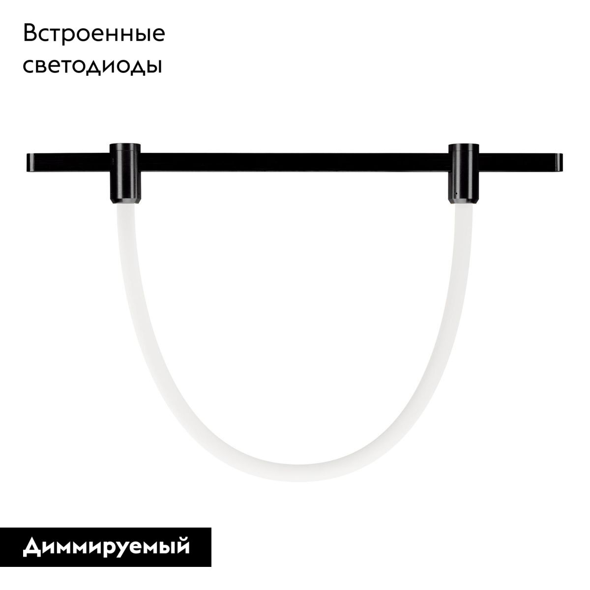Трековый светильник Arlight ART-APRIORI-TUBE-ELASTIC-R38-L5000-40W Day4000 049272