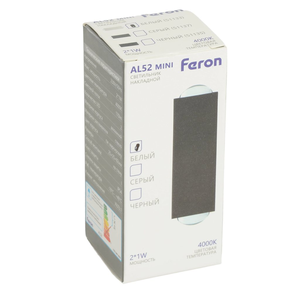 Настенный светильник Feron AL52 51133