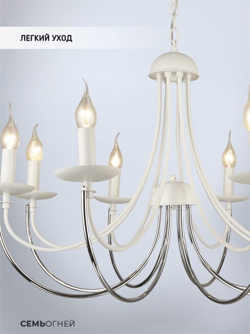 Подвесная люстра Wedo Light Kali WD3540/8H-WT-CR-CL