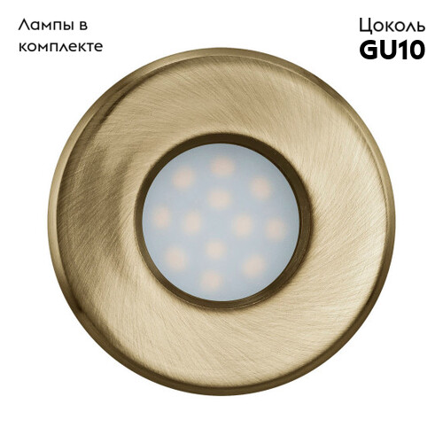 Встраиваемый светильник Eglo Igoa 93217