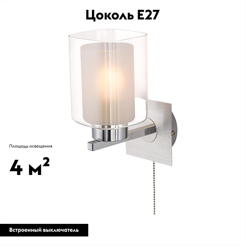 Бра на штанге Citilux Диез CL111310