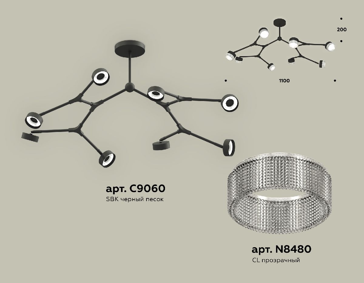 Люстра на штанге Ambrella Light Traditional (C9060, N8480) XB9060201