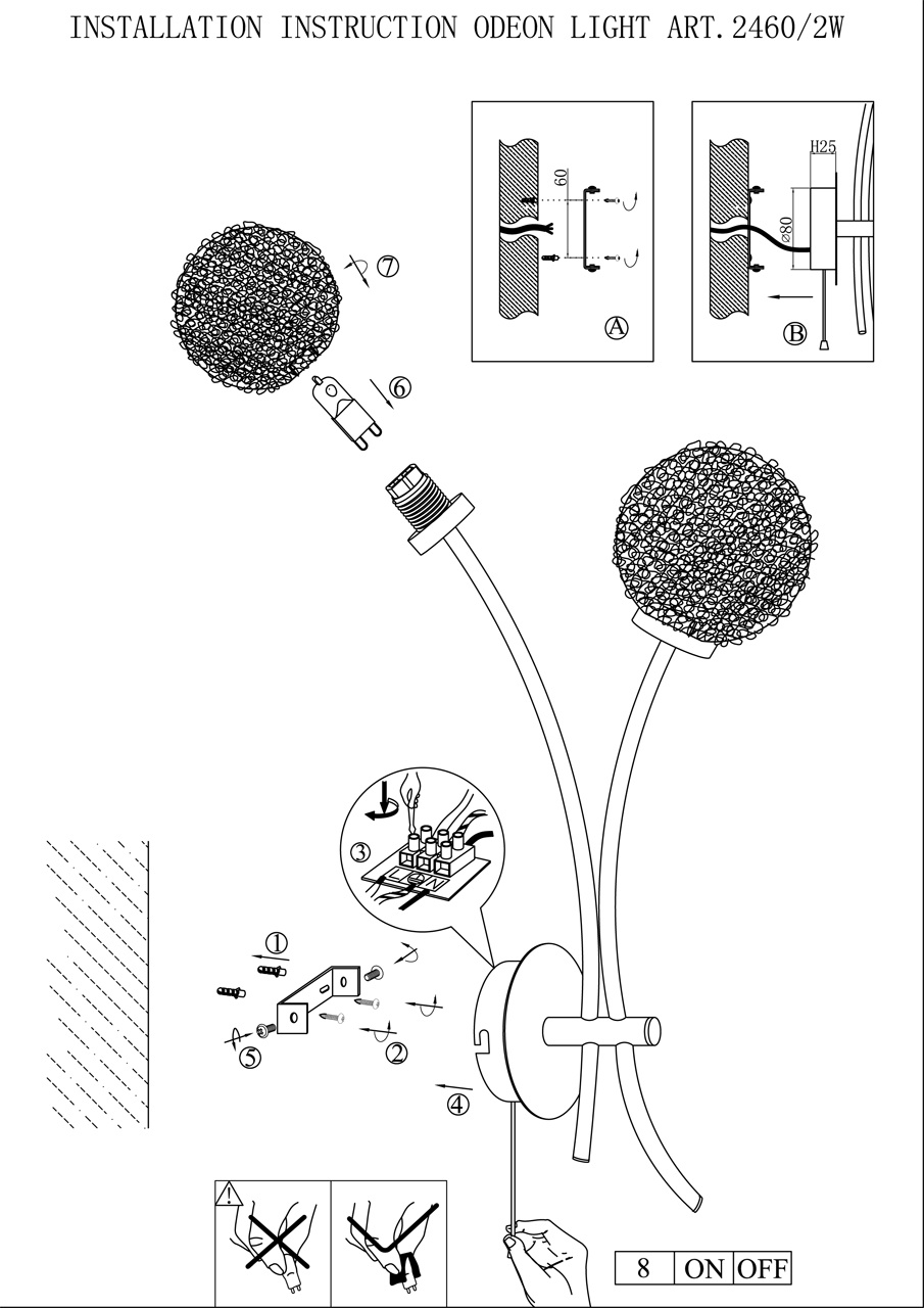 Бра Lumion Roxby 2460/2W
