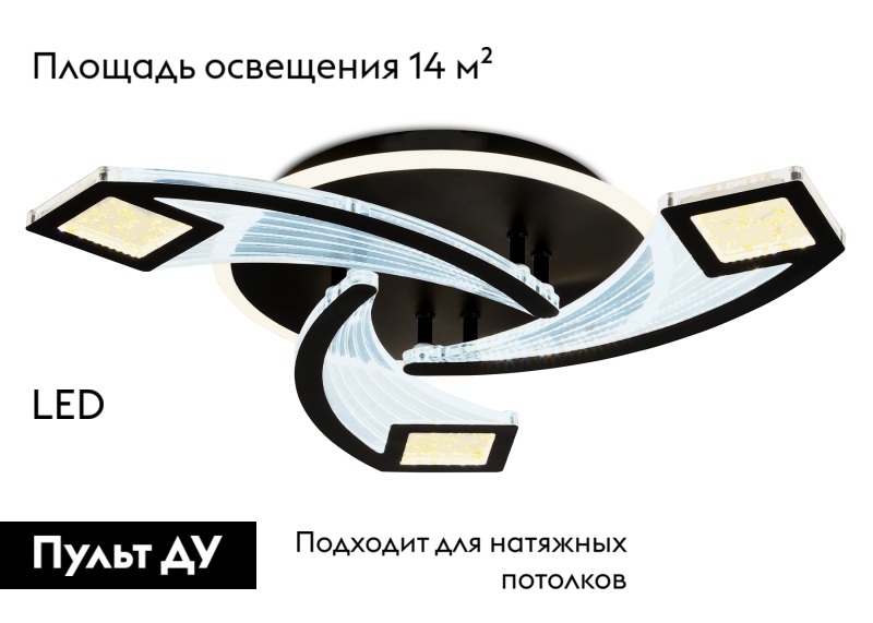 Потолочная люстра Ambrella Light Acrylica Original FA4477