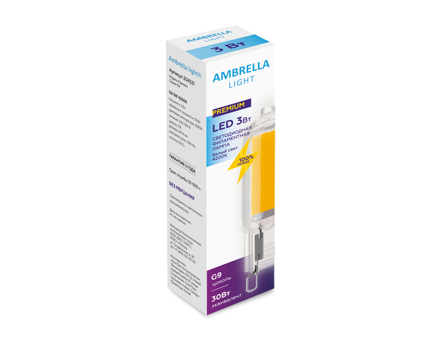 Светодиодная лампа Ambrella Light Filament G9 Капсула G9 3W 4200K 204521
