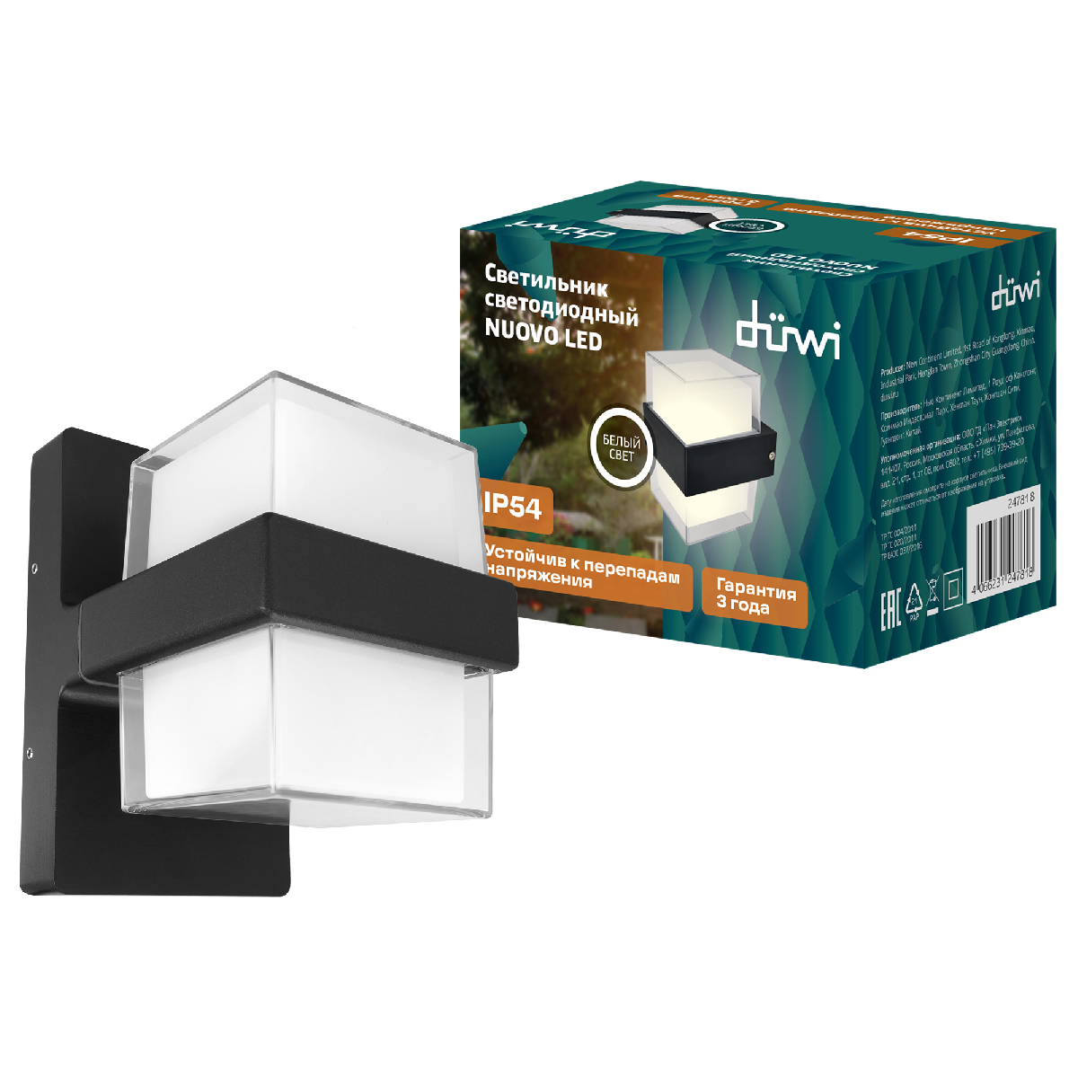 Уличный настенный светильник Duwi Nuovo LED 24781 8