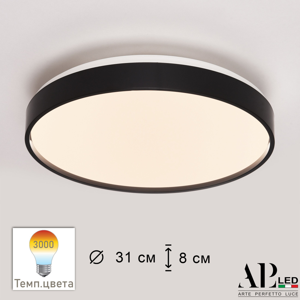 Потолочный светильник Arte Perfetto Luce Toscana 3315.XM302-1-328/18W/3K Black