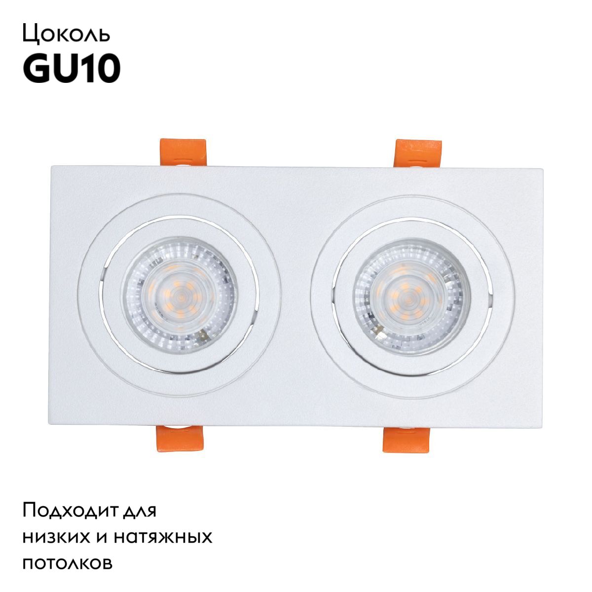 Встраиваемый светильник De Markt Прайм 850012902