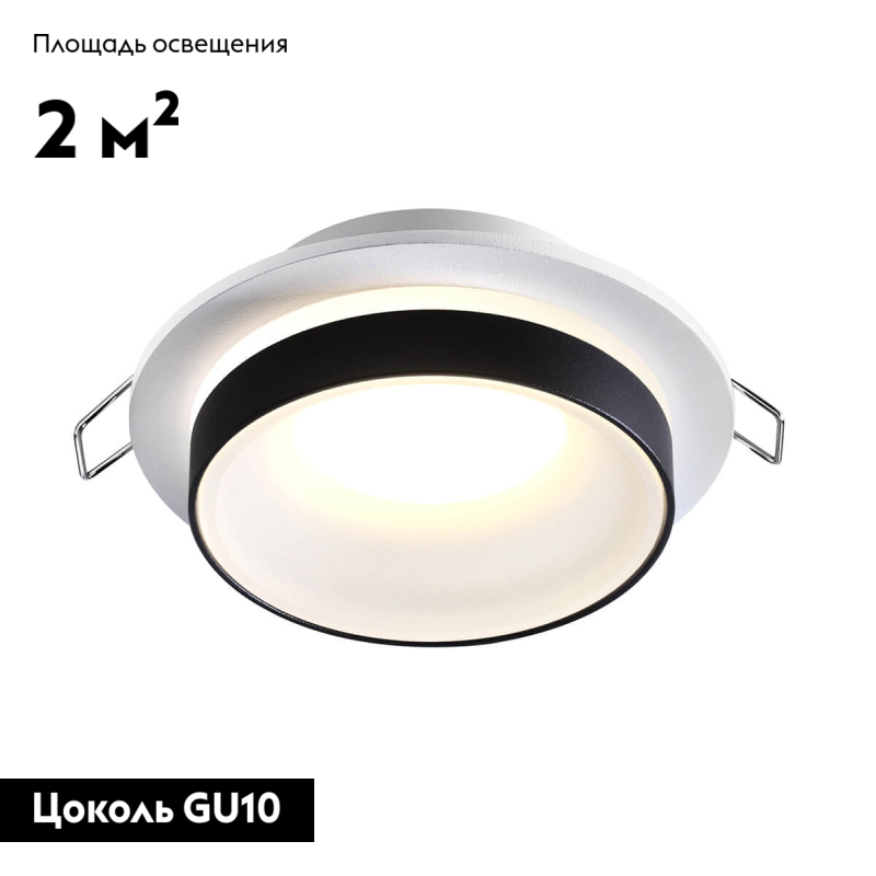 Встраиваемый влагозащищенный светильник Novotech Water 370784