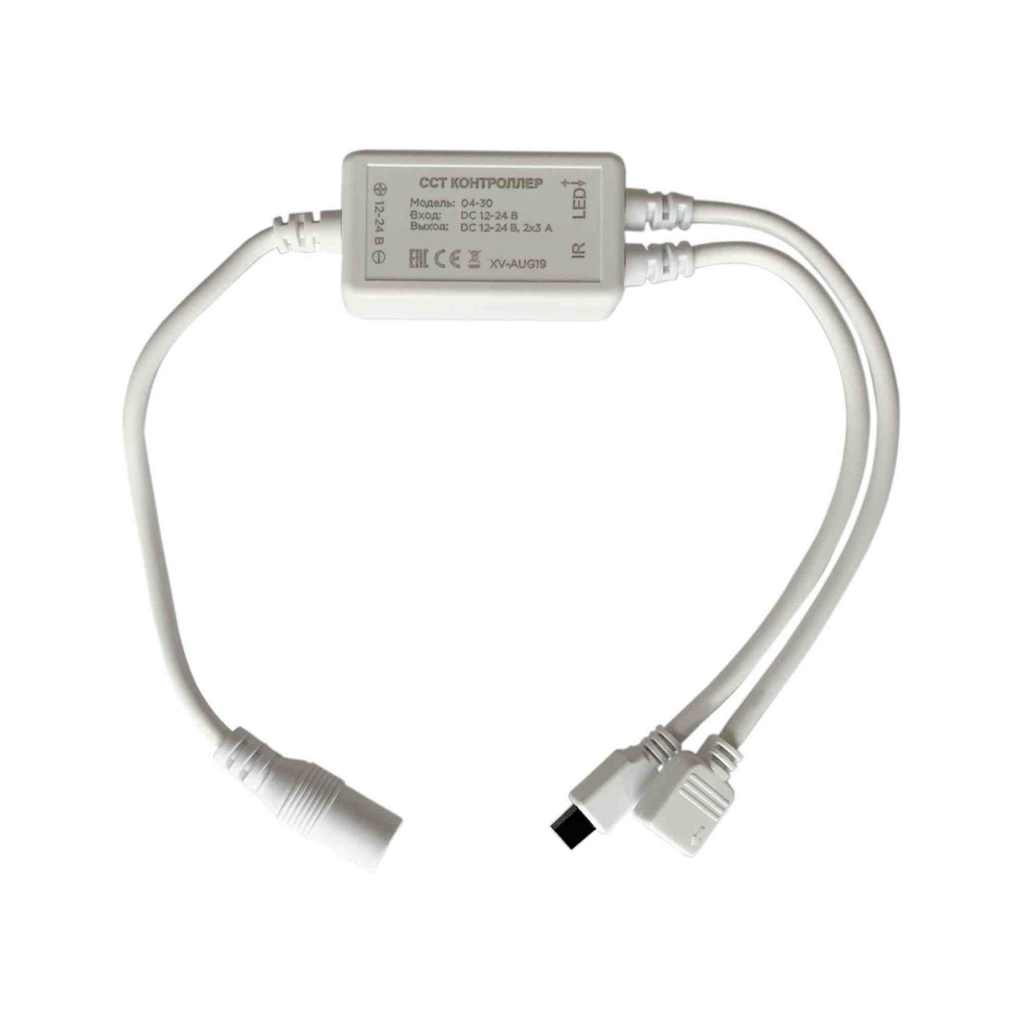 Контроллер для двухцветной светодиодной лентой Apeyron 12-24В 72Вт 2*3A/канал, IP20 пульт, DC-коннектор для входа, 4-игольчатый коннектор для выхода 04-30