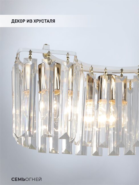 Потолочная люстра Wedo Light Iveya WD3549/4C-WT-FGD-CL