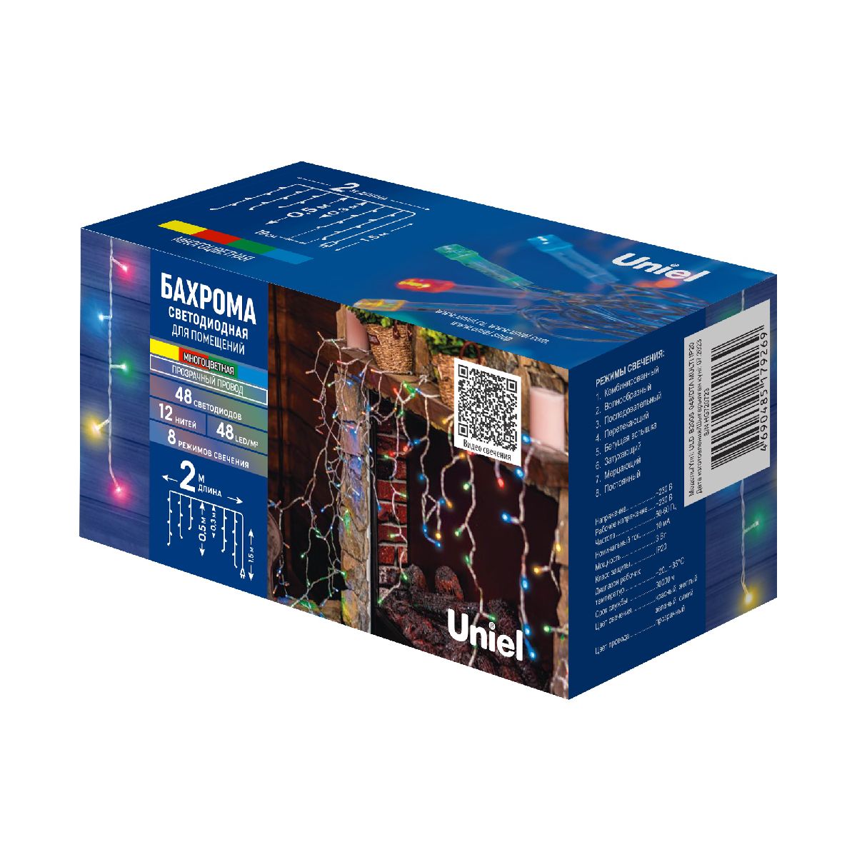 Гирлянда Uniel ULD-B2005-048/DTA MULTI IP20 UL-00010871