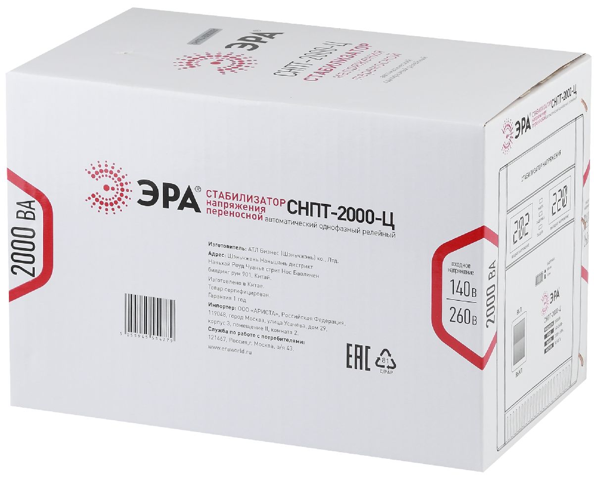Стабилизатор напряжения переносной Эра СНПТ-2000-Ц Б0020160