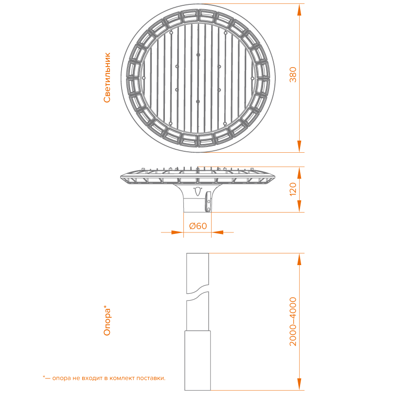 Уличный консольный светильник Wolta WGLS-70W/01