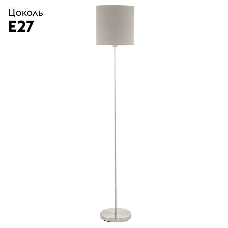 Торшер Eglo Pasteri 95167