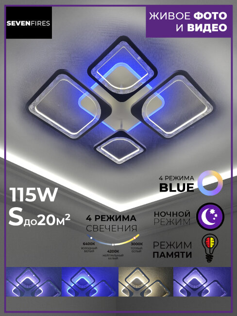 Потолочная люстра Seven Fires Brand SF7057/5C-WT-BL