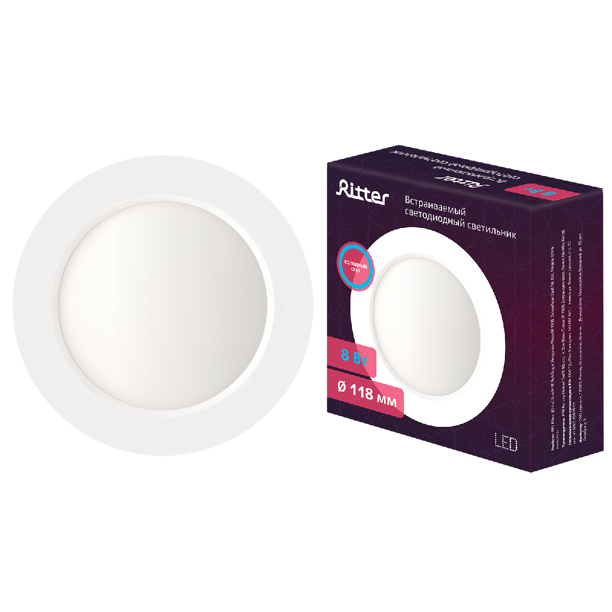 Встраиваемый светильник Ritter 56061 6