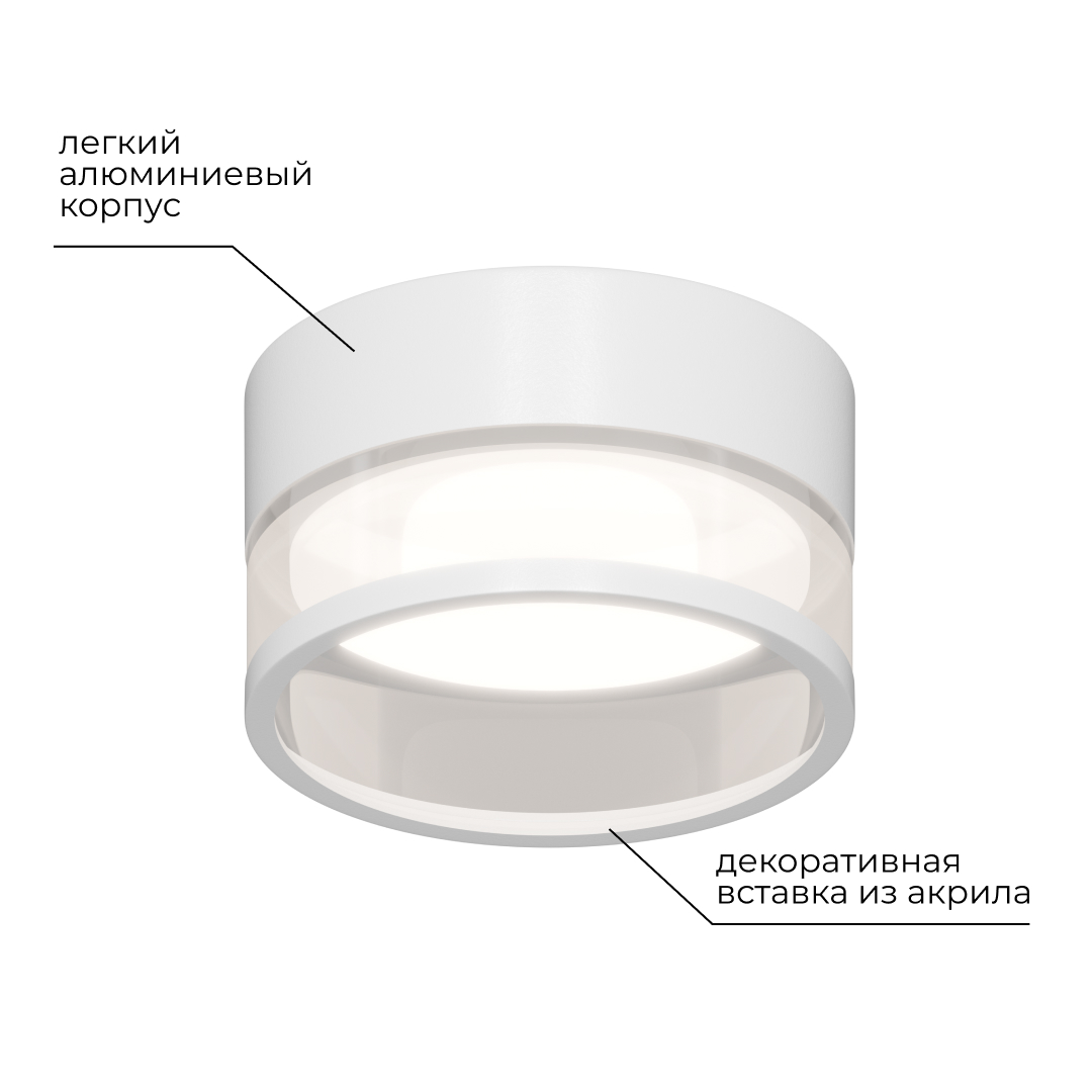 Точечный светильник Apeyron 16-108