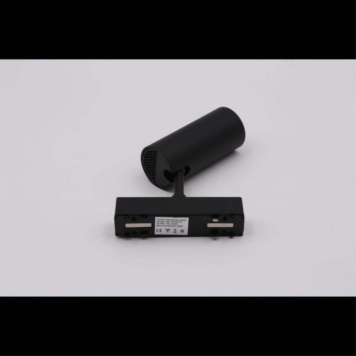 Трековый магнитный светильник Aployt Magnetic track 48 APL.0116.00.10