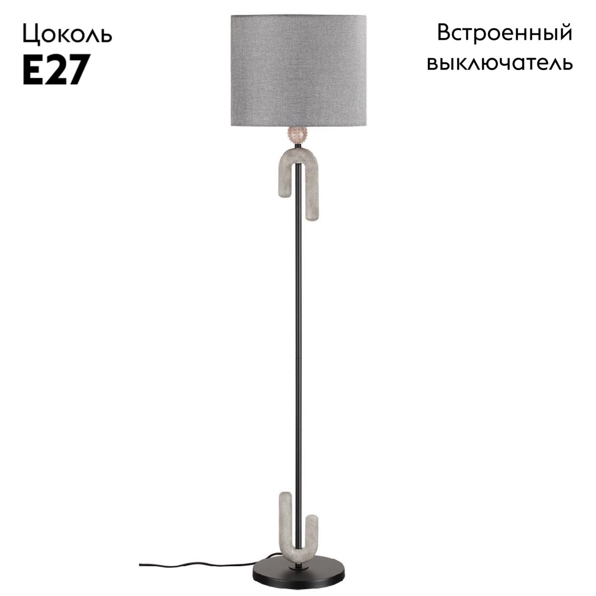 Торшер Odeon Light Bagel 5410/1FA