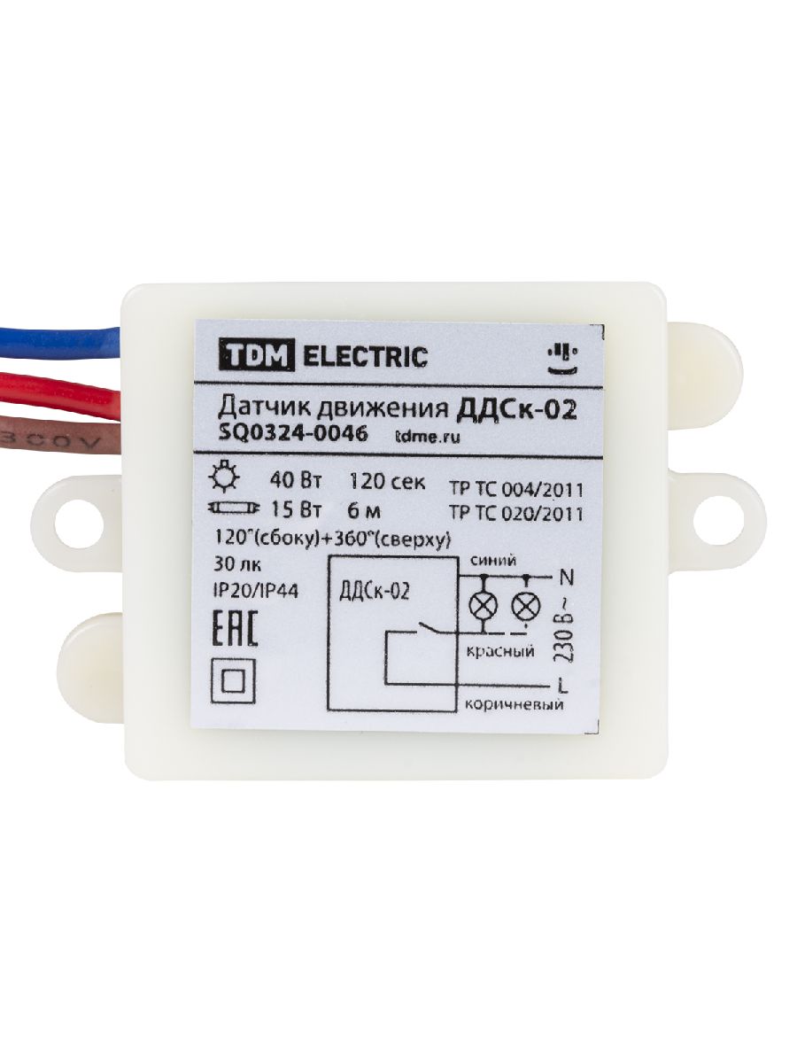 Датчик движения инфракрасный TDM Electric ДДСк-02 SQ0324-0046