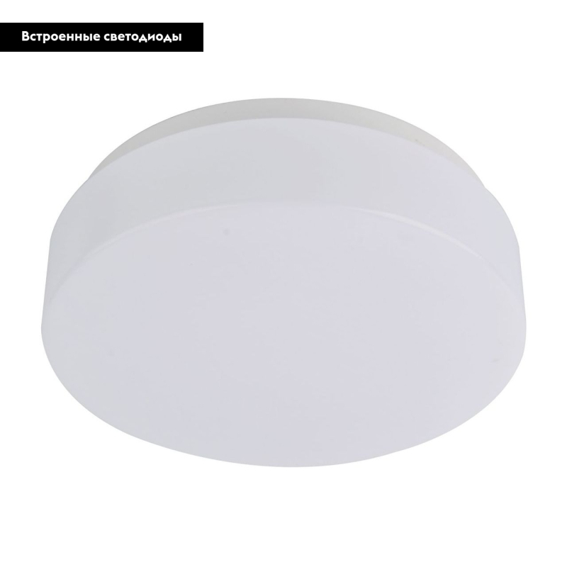 Встраиваемый светодиодный светильник Arte Lamp A3106PL-1WH