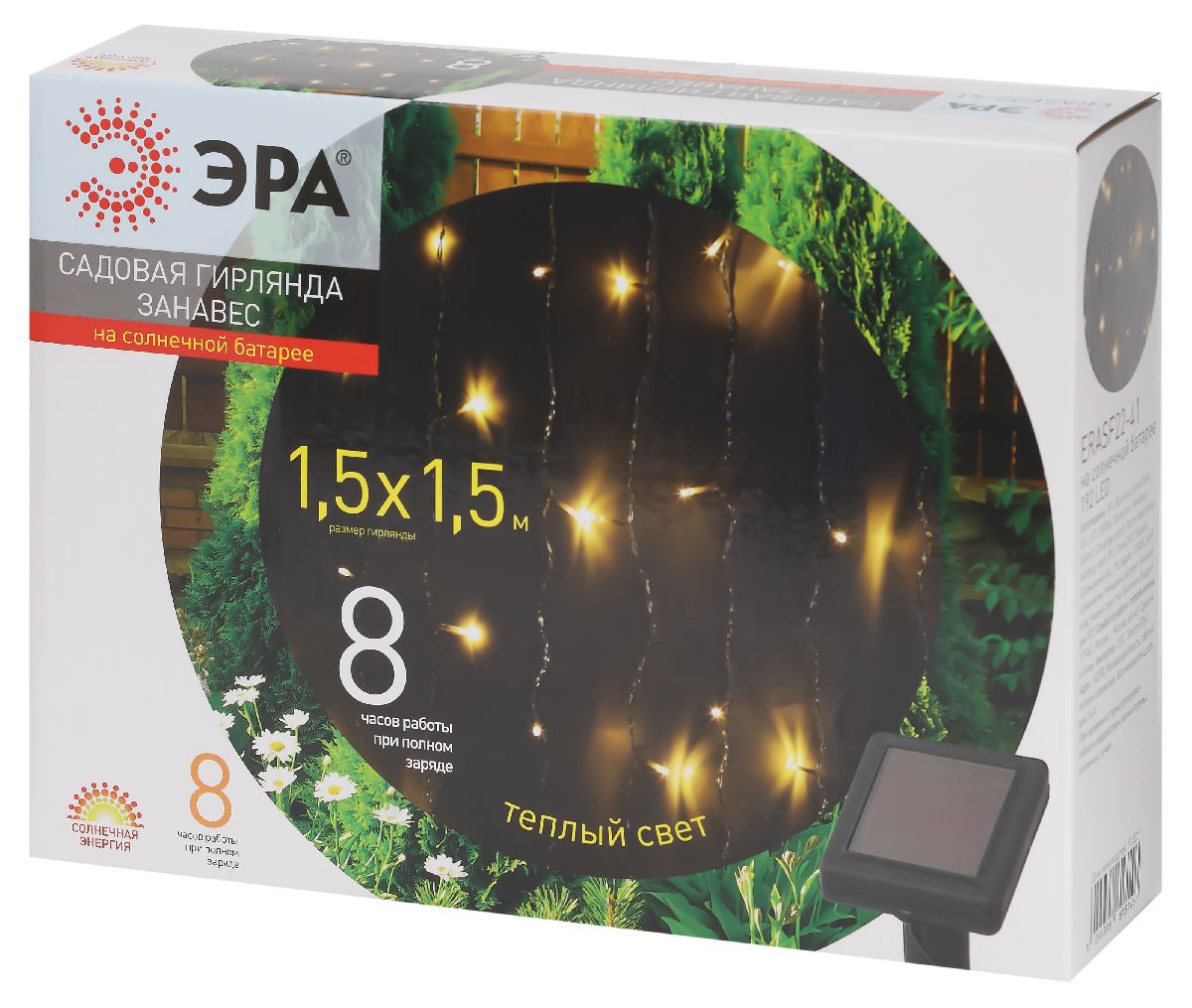 Садовая гирлянда Занавес Эра ERASF22-41 Б0053372