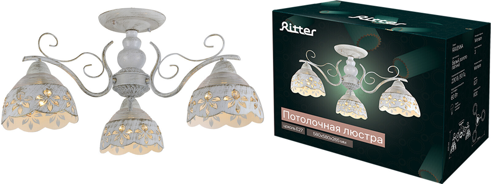 Подвесная люстра Ritter Ravenna 52512 7