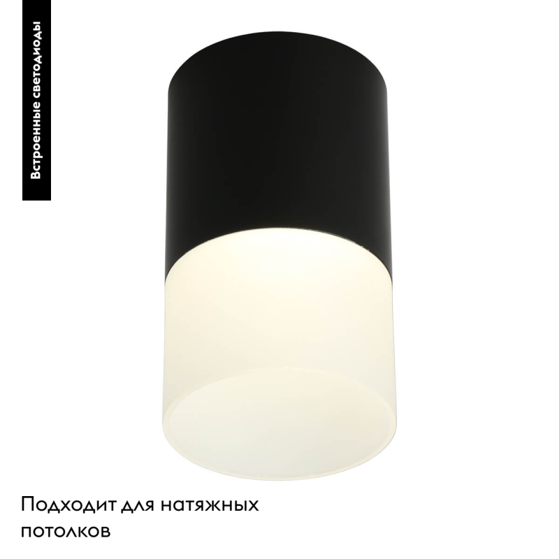 Потолочный светодиодный светильник Omnilux Ercolano OML-100019-05