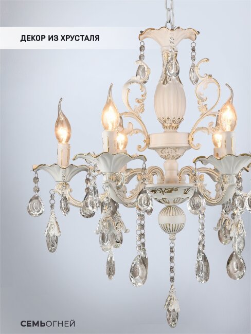 Подвесная люстра Wedo Light Joana WD3533/6H-WG-CL