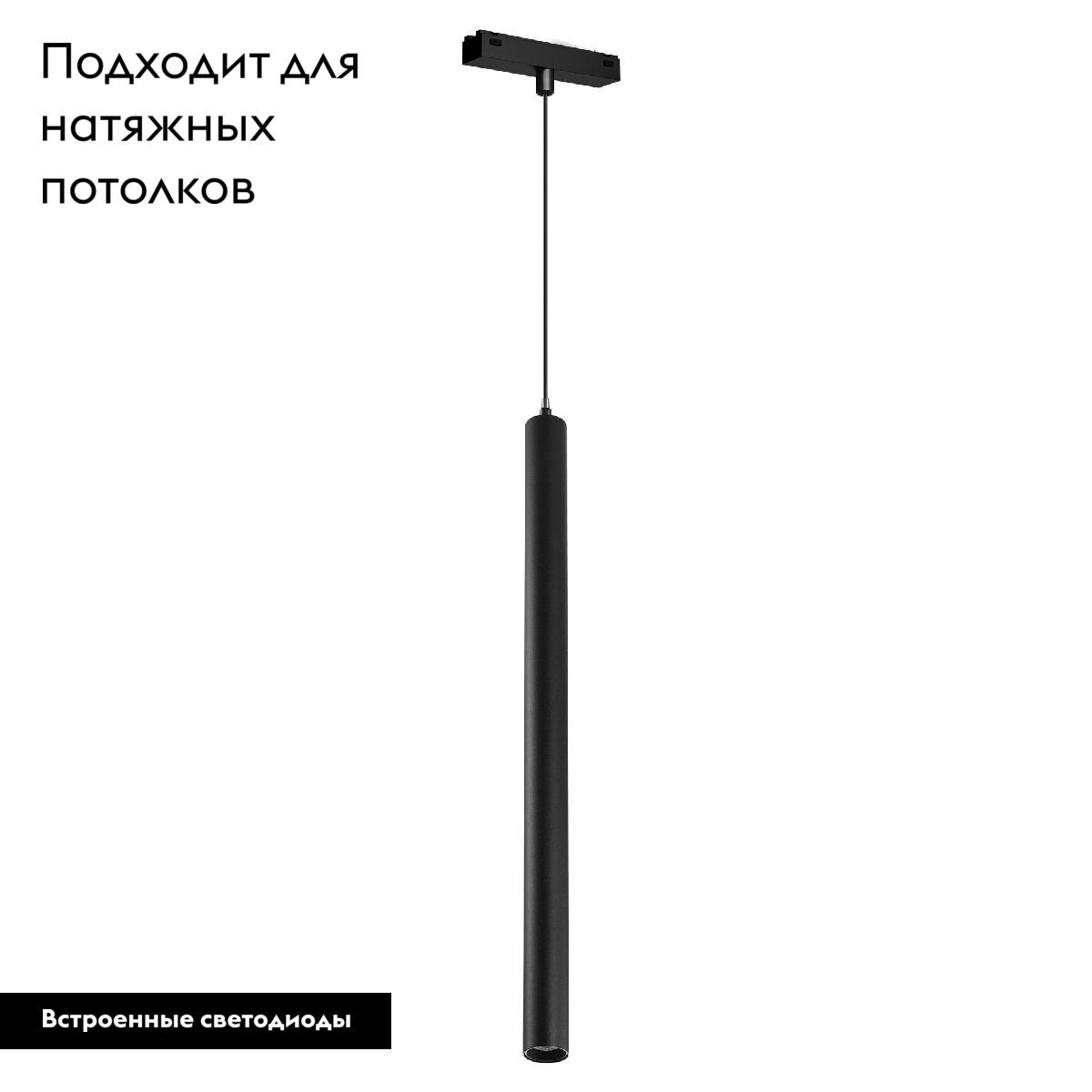 Трековый магнитный светильник Arlight MAG-VIBE-SPOT-HANG-R35-10W Day4000 (BK, 24 deg, 48V) 044164