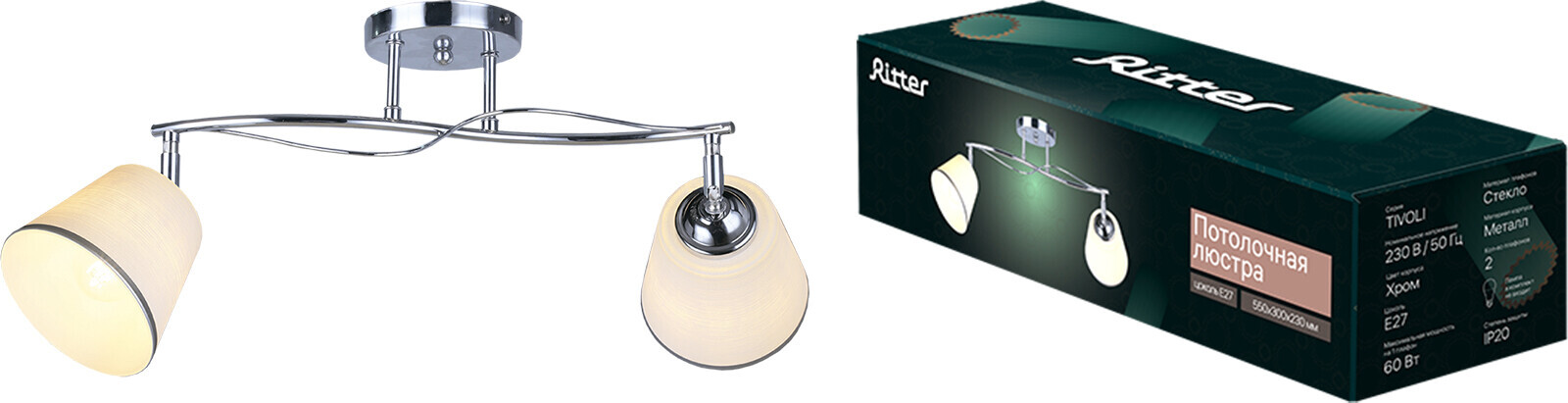 Потолочная люстра Ritter Tivolly 52525 7