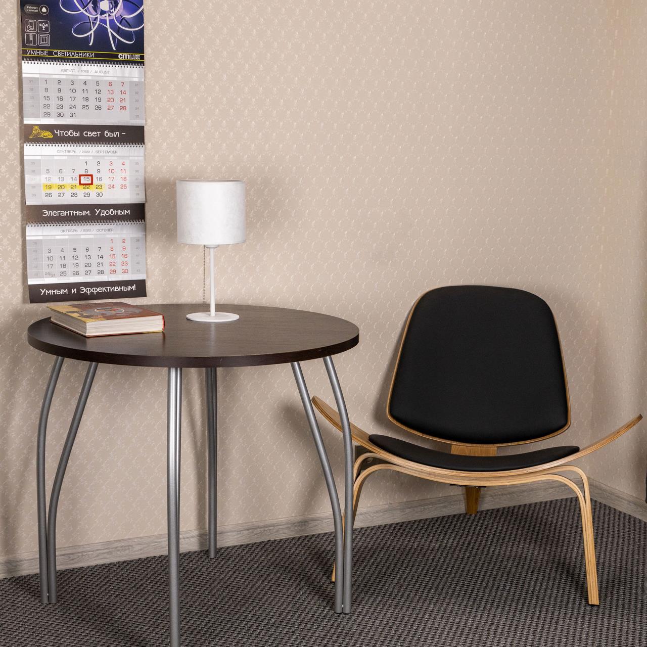 Настольная лампа Citilux Тильда CL469810 в Москве