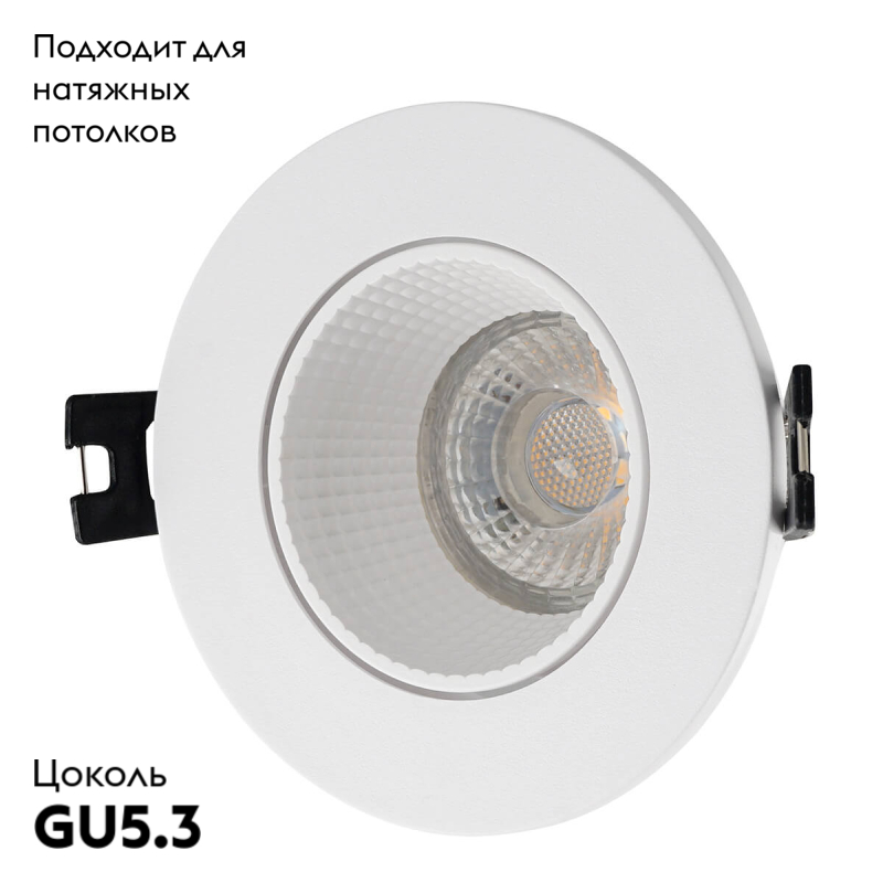 Встраиваемый светильник Denkirs DK3061-WH