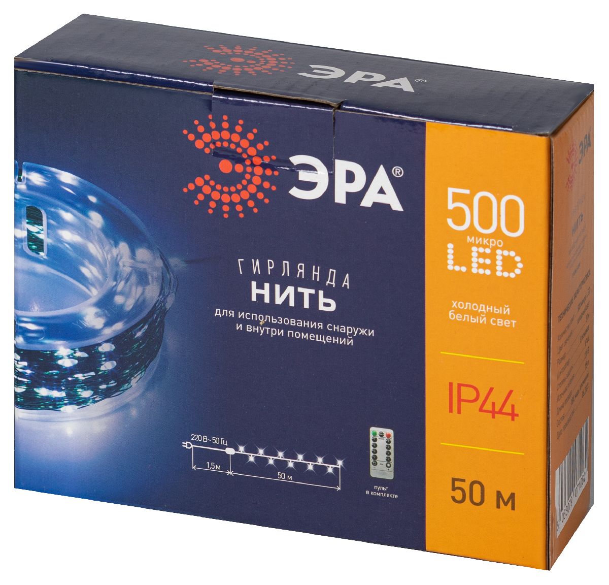 Светодиодная гирлянда Эра ENIN-500W Б0060431