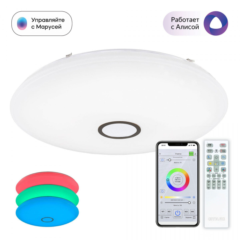 Потолочная люстра Citilux  Старлайт CL703A145G