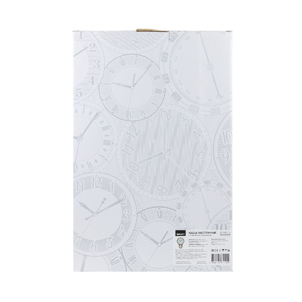 Часы настенные Apeyron WD2207-904-2