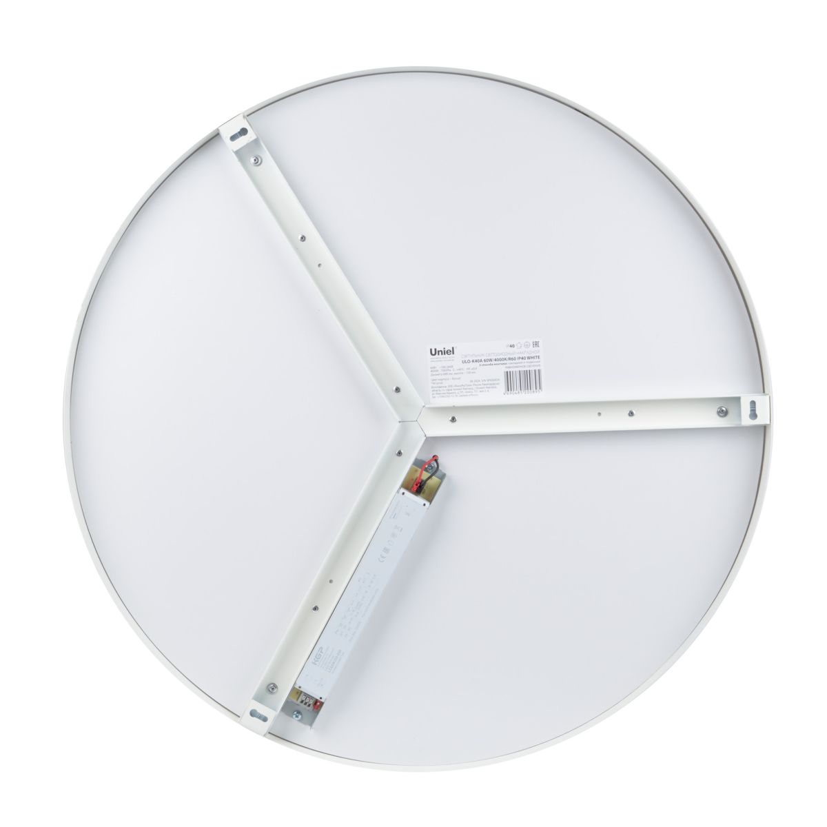 Потолочный светильник Uniel ULO-K40A 60W/4000К/R60 IP40 WHITE UL-00012602