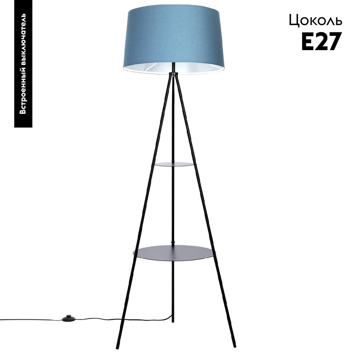 Торшер синий Citilux Рейнер CL806023