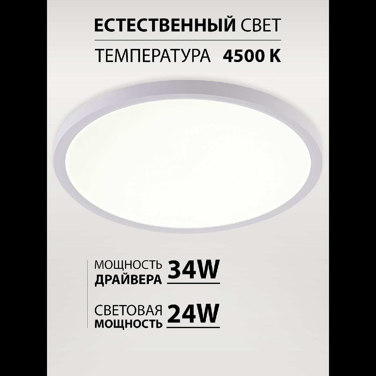 Потолочный светильник Natali Kovaltseva Plain LED LAMPS 81113/3C