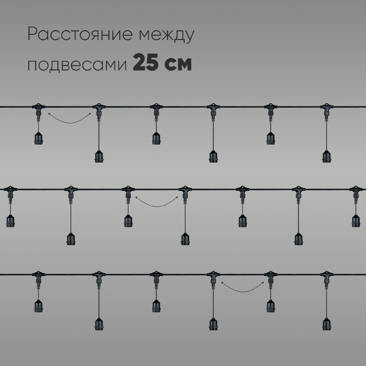 Гирлянда Белт-Лайт Laitcom (LTC) Unibelt UBL5m/20L-1