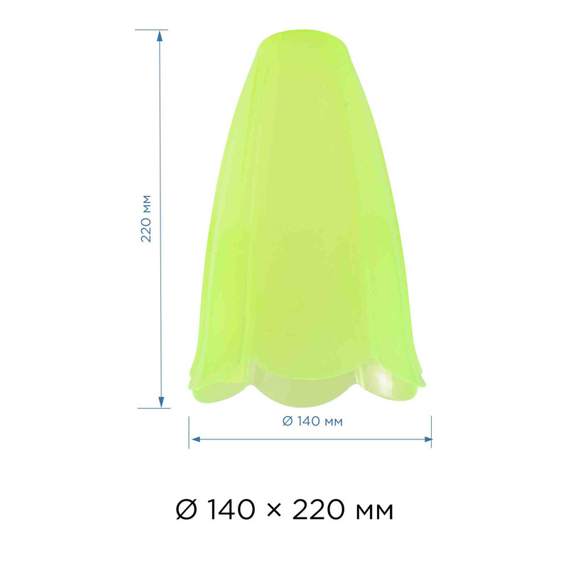 Плафон Apeyron 16-30