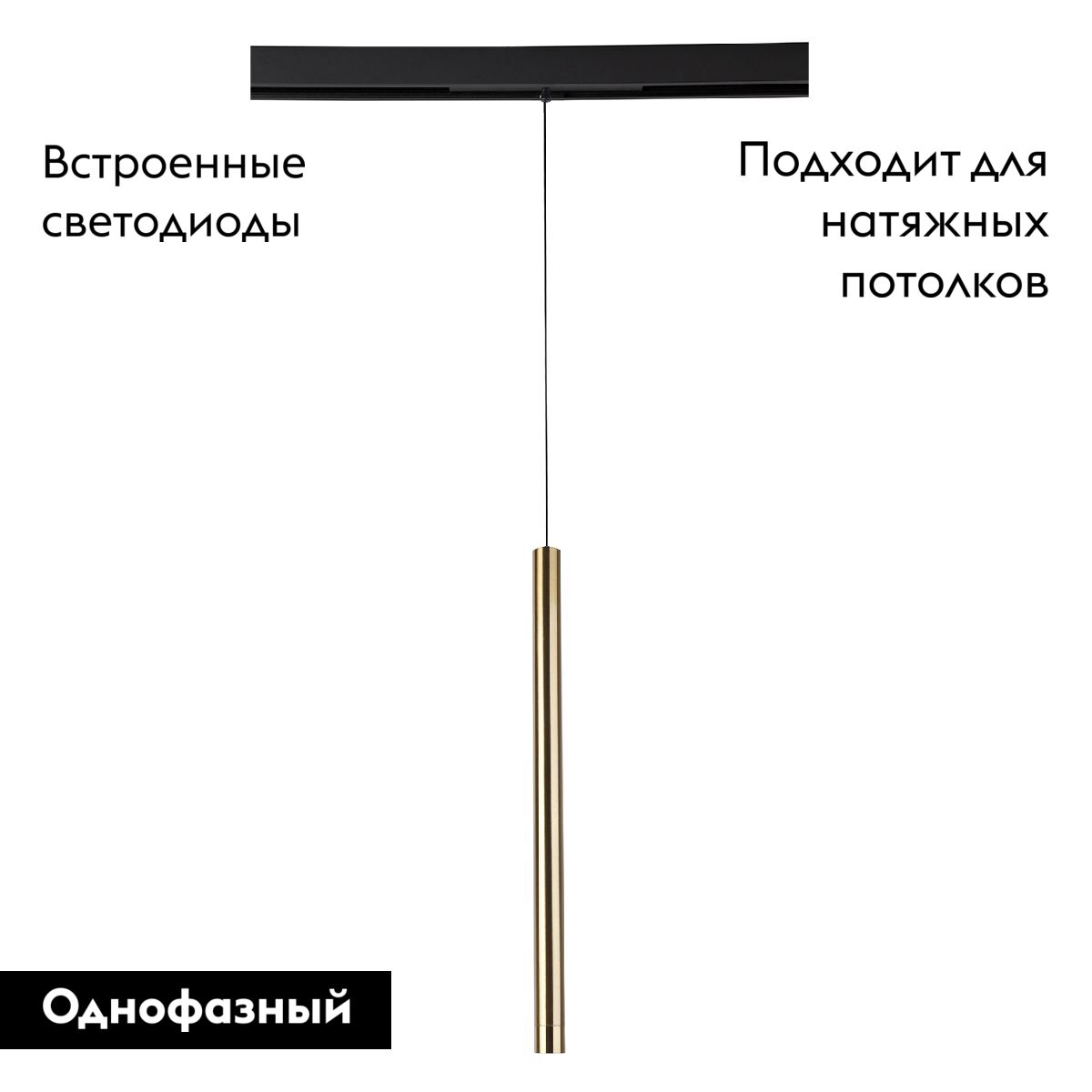 Трековый светильник Crystal Lux CLT 0.33 019 8W BS 4000K