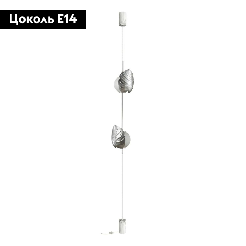 Торшер Odeon Light Jungle 4865/2FC