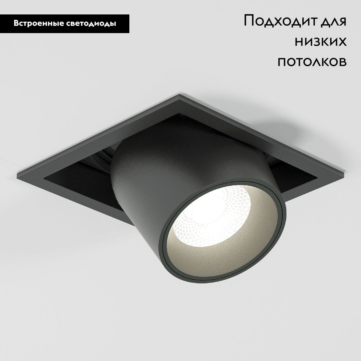 Встраиваемый светильник Elektrostandard 25087/LED 8W 4000K чёрный 4690389198366 a063994