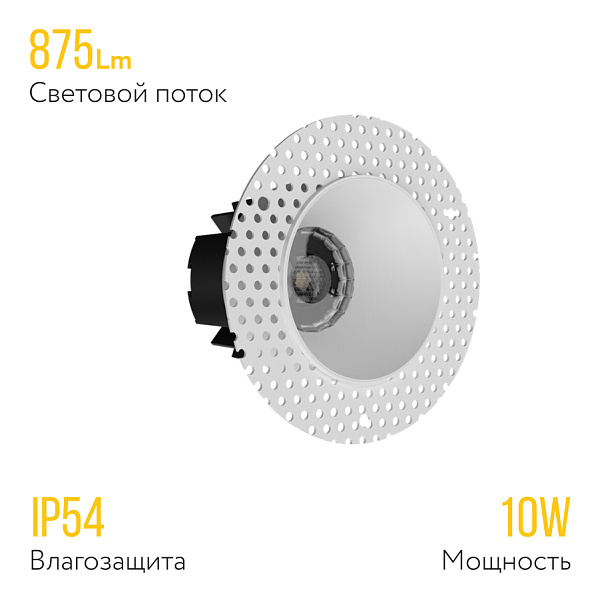 Встраиваемый светодиодный светильник (под шпаклевку) Ledron Strong mini DL3281 White 3000K 00000019078