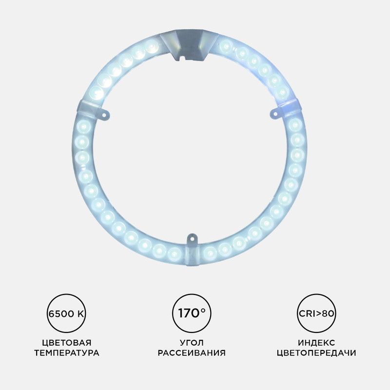Светодиодный модуль со встроенным драйвером Apeyron 230В 2835 36Вт 3240 лм 6500К 02-66