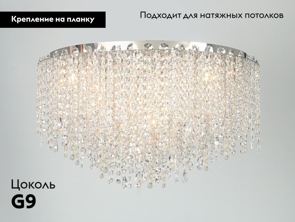 Потолочная люстра Newport 10918/PL М0069087