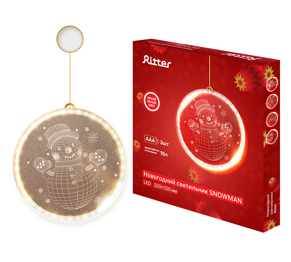 Светодиодный светильник на батарейках Ritter Christmas 29231 9