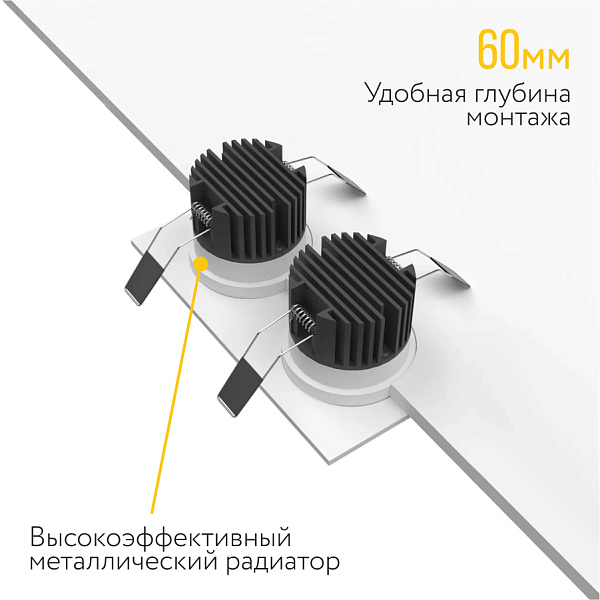 Встраиваемый светодиодный светильник Ledron LEVEL SQ2 White 4000K 00000018599